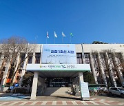 ‘연천군 팝업스토어’ 서울역에서 4월 20일~27일 운영