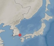 [속보] 대마도 바다서 규모 3.9 지진…부산과 거리 약 50㎞
