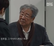 ‘수사반장 1958’ 원조 최불암 특별출연으로 포문, 손자 이제훈과 포옹