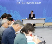 우범기 시장, 완산구 동장과 소통…'전주 대변혁 비전' 공유