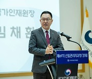 축사하는 김채환 국가공무원인재개발원장