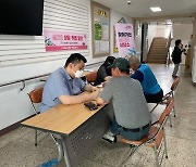 대전 동구, 찾아가는 일자리상담소 운영…아파트단지 등 방문