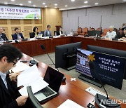 '4.24 교육투쟁 76주년, 조선학교 차별 중단 특별 토론회'