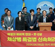 발언하는 박주민 의원