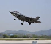 이륙하는 공군 F-35A