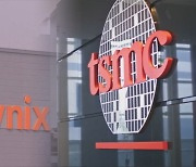 [비즈&] SK하이닉스, TSMC와 차세대 HBM 개발 협력 外