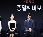 유아인 복귀작 된 '종말의 바보'…"불편한 부분 편집"