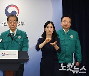 의료개혁 특위 내주 '첫 회의'…"인력수급 주기적 검토 논의"