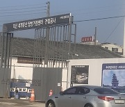 '왕의 땅' 금마고도지구 한옥 활성화 터덕…소길영 익산시의원 "조례도 없다"