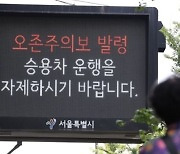 “오존주의보 대응요령은?”…서울·인천서 올해 첫 ‘오존주의보’ 발령