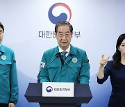 韓 총리 "내년 의대 인원 50~100% 내서 자율 모집 허용"