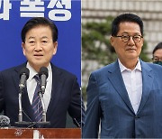 정동영·박지원 ‘올드보이’의 귀환…이재명의 든든한 조력자들