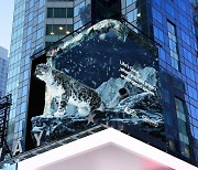 LG, 美타임스스퀘어에 멸종위기 동물 공개, 3D영상으로 구현…기후변화 경각심 일깨워