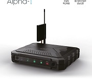 지슨, 인공지능(AI) 기반 8GHz 차세대 도청 탐지 시스템 Alpha-I 출시