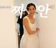 ‘마이큐♥’ 김나영, 깜짝 결혼 발표?···“그렇게 됐다”