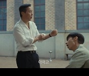 '수사반장1958' 이제훈, 정치 세력 눈치보는 종남서에 "이래서 경찰 어떻게 하냐" 분노 [TV캡처]