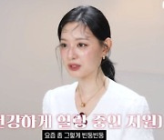 김지원 "촬영 끝내고 휴식기 만끽...내 출연작 찾아본다" (줌터뷰)