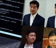 연예계 딥페이크 '심각'…"가짜 송혜교·조인성 축전" 사칭 범죄까지 (그알)