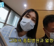 이지혜♥문재완, 건강검진 결과 공개…"문제 많아, 종합병원과 멀쩡이" (관종언니)