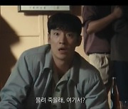 '서울 상경' 이제훈, 살모사로 깡패 검거…"뱀 푼 순사"  (수사반장)[종합]