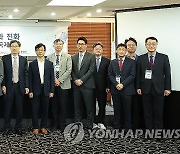 한국국제정치학회 특별학술회의