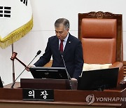 서울시의회 제323회 임시회 제1차 본회의