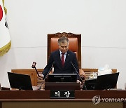서울시의회 제323회 임시회 제1차 본회의