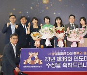 [충북소식] NH농협생명 충북총국, 연도대상 5명 수상