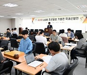 강동윤·김명훈·이창석·이지현 9단, LG배 국내 선발전 통과