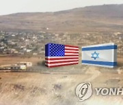 MBC, 온라인서 "이스라엘, 美본토 공격" 오보…1시간 반만에 수정