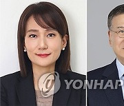 신임 한은 금통위원에 이수형·김종화 추천