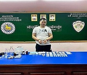 캄보디아에서 검거된 '강남 학원가 마약음료 사건'의 중국인 공급책 A