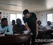 SOUTH SUDAN-JUBA-CHINESE LANGUAGE LESSONS
