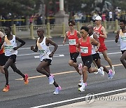 China Half Marathon