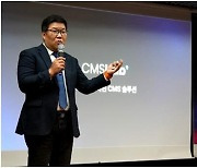 TDI그룹, 뉴스 유니버스 사업발표회 개최