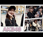 [TV10] AKB48 '한국 팬미팅 마치고 출국'