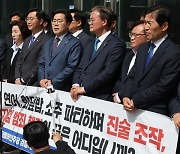 민주당 “이화영 술자리 회유 의혹, 국정조사·특검 검토”