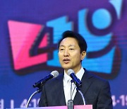 오세훈 서울시장, 반려견 순찰대 위촉…“안전 지킴이 활약 기대”