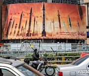 [포토] '정직한 약속' 이란 테헤란 광고판에 걸린 탄도미사일