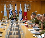 [포토] 회의하는 이스라엘방위군 참모총장