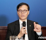 특파원 감담회 갖는 이창용 한국은행 총재