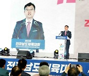 전남도 체육대회 폐막식서 격려사 명창환 도 행정부지사