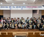 군산교육발전진흥재단, 예술·체육·기능·상업분야 53명에 장학금 수여
