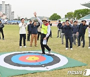 경북교육청,제16회 교육행정인 한마음체육대회 개최