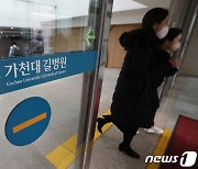 가천대 길병원 교수들 "총장들 입으로 증명…정부, 증원 철회하라"