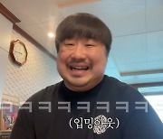 강재준, ♥이은형과 동반 입덧..“먹덧에 구토 현상까지”(기유TV)