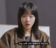 김고은 “최민식, 아버지랑 너무 닮아..‘파묘’ 현장서 아부지라 불러”