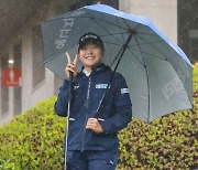 [포토]유현조, 비가 너무 많이 내려요
