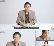 유태오 "빌리 아일리시가 포옹해줘" 아카데미 비하인드 최초 공개