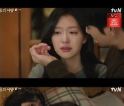김지원, '기억 상실' 수술 부작용에 충격…♥김수현, 미리 찍은 영상편지 "사랑해" ('눈물의여왕')[종합]